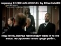 Rammstein - Making of Haifisch (русские субтитры ...