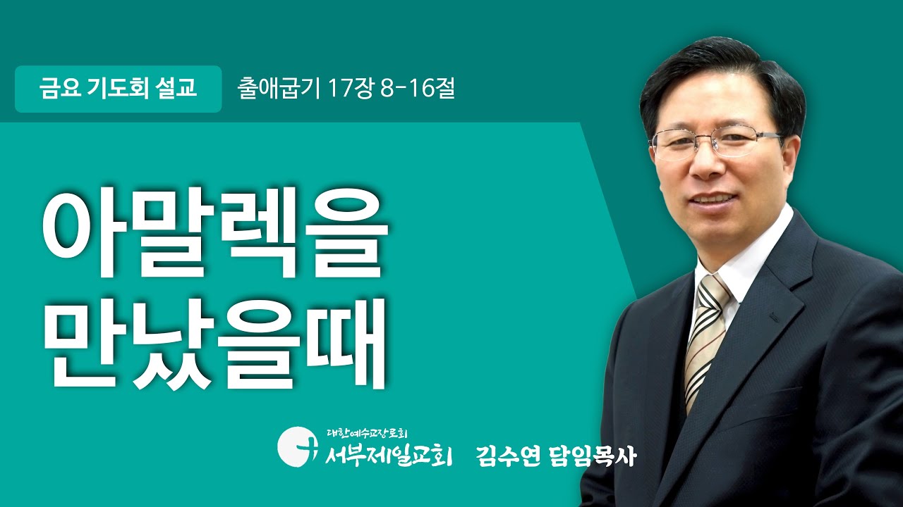 설교기본이미지