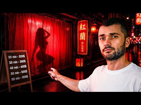 Odwiedziłem Zakazaną Dzielnicę w Japonii 