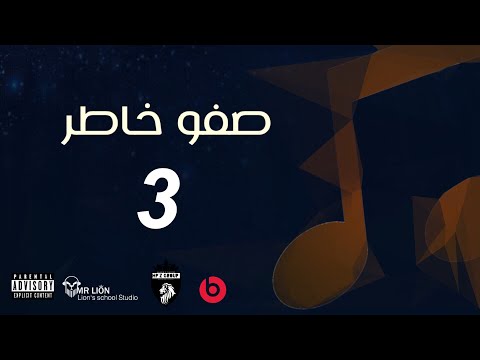 Video thumbnail for Clear intention 3