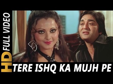 Tere Ishq Ka Mujh Pe Hua Yeh Asar Hain | Asha Bhosle, Mohammed Rafi | Nagin 1976 Songs | Rekha