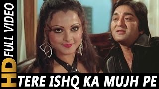 Tere Ishq Ka Mujh Pe Hua Yeh Asar Hain | Asha Bhosle, Mohammed Rafi | Nagin 1976 Songs | Rekha