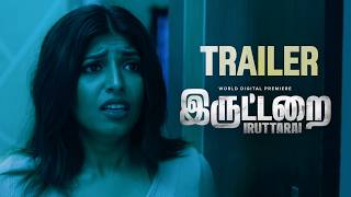 Iruttarai - Official Trailer | Premieres sept 18th on ‪@ahaTamil‬