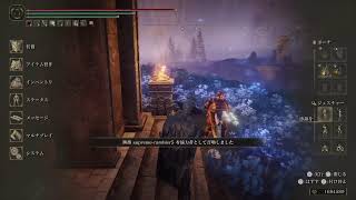 3週目で初DLC　エルデンリングに逃げた男
