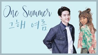 How would D.O. &amp; Wendy sing &quot;One Summer&quot;? | 경수와 웬디가 &quot;그해 여름&quot;을 부른다면?