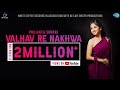 Valhav Re Nakhwa - Prajakta Shukre - Full Marathi Version (Official Video) 2019