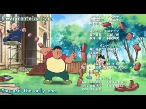 Eiga Doraemon: Nobita no Shin Makai Daibouken - Shichinin no Mahoutsukai Kakegae no Nai Uta mihimaru GT