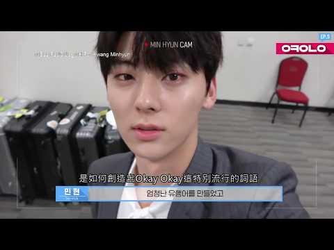 [中字]Okay Wanna One EP5 待機室Interview Time 旼炫cut