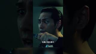 「謝りに来ました」最強の殺し屋が放つ“挨拶”が怖すぎて鳥肌レベルww #ザ・ファブル #神シーン #切り抜き