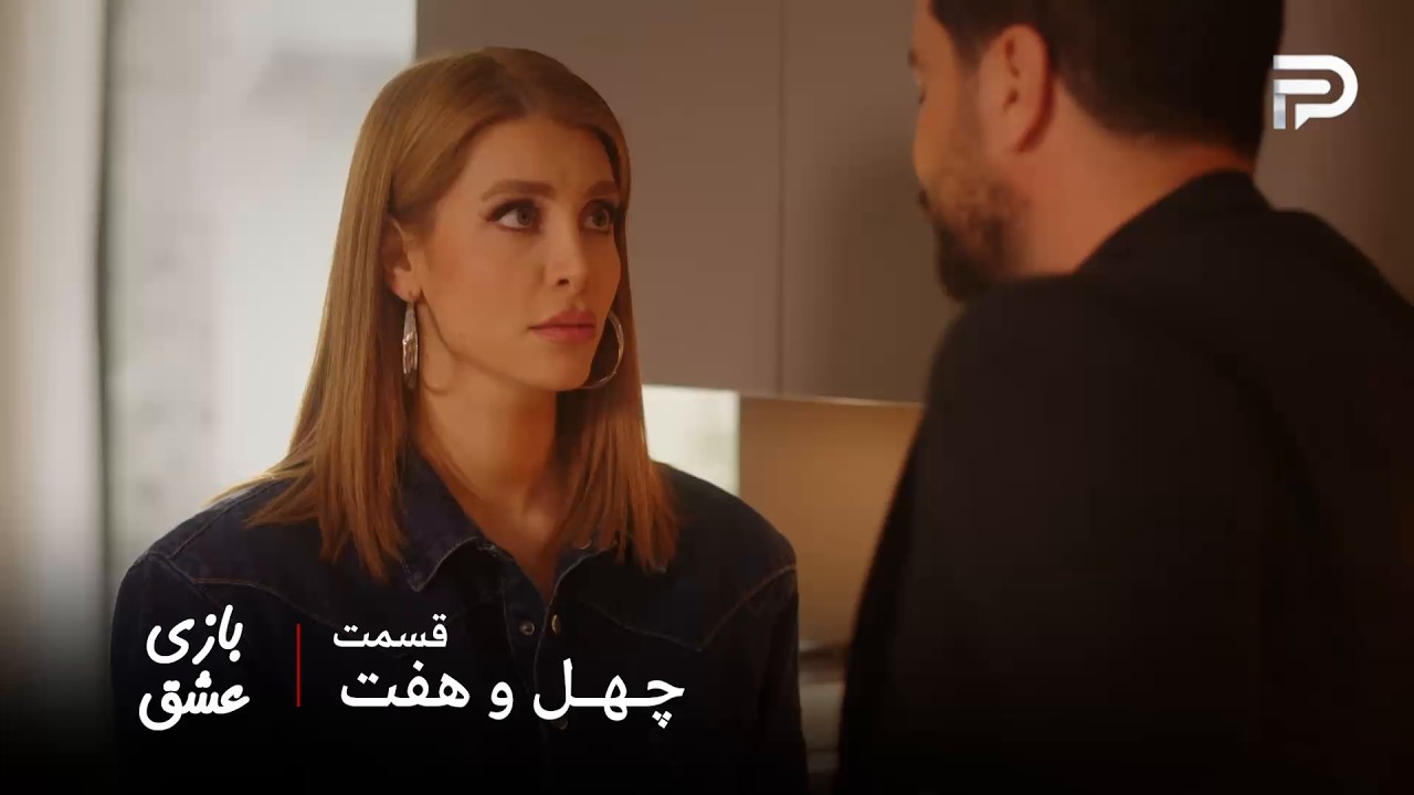 سریال عربی " بازی عشق" | قسمت 47 | سما حق رو به مالک میده