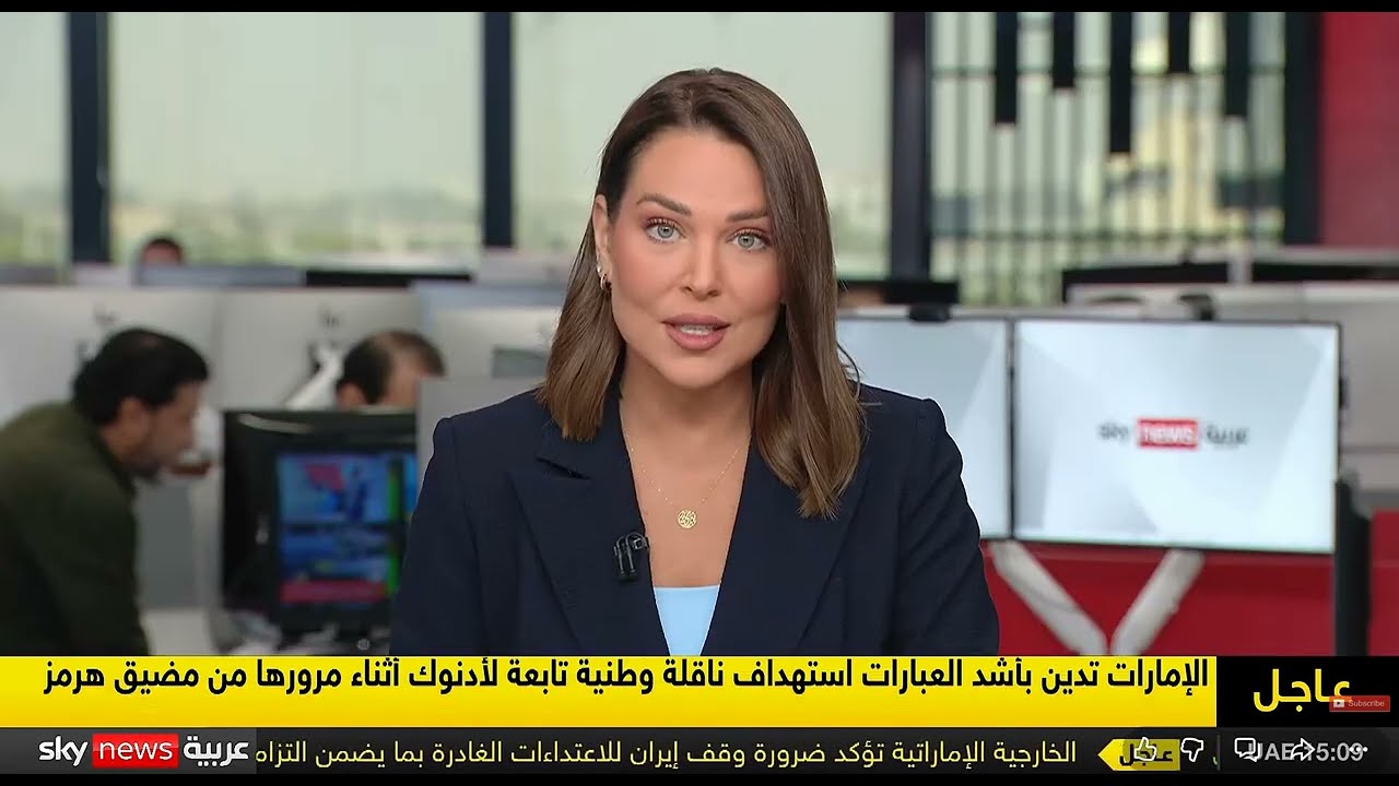 مضيق هٌرمزـ مشروع ترامب ـ الحرية، انتزاع ورقة هرمز من إيران وعلى أوروبا الحد 