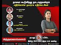 நாளை கூடுகிறது நாடாளுமன்றம் எதிர்கொ�