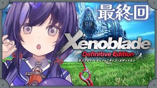 [Vtub] 先斗寧 XBDE 應該最終回