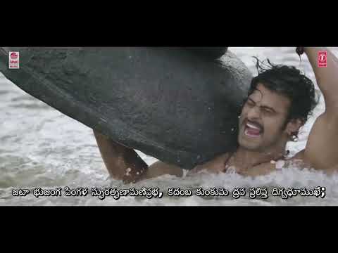 Sivuni Aana Song with Telugu Subtitles|| Baahubali (Telugu) || Prabhas, Rana, Anushka, Tamannaah