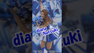 心絵×dianaNatsuki　＃チア　＃チアダンス　＃チアリーダー ＃チアガール 　＃ディアーナ　＃diana　＃ベイスターズ