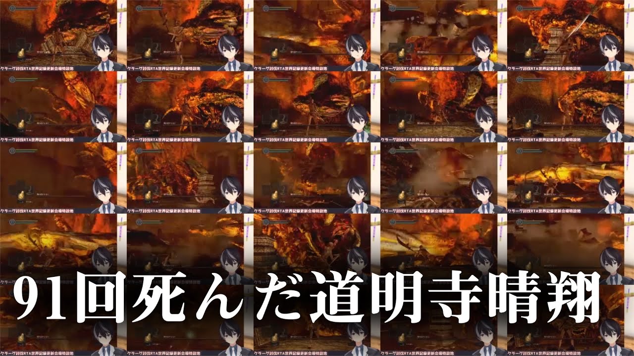 【ダクソ】信じて送り出した道明寺晴翔がこんな姿で帰って来るなんて【DARK SOULS REMASTERED】