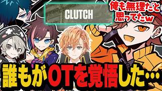 誰もがOTを覚悟したラウンドで覚醒したありさか【Valorant/ヴァロラント】