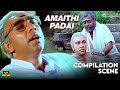 உங்க ஆயுள் ரேகை எப்படி இருக்குது Amaidhi Pad