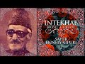 Intekhab--Haasil-e-Ghazal-- Sahir Hoshiyarpuri-Ishq Kya Chiz Hai