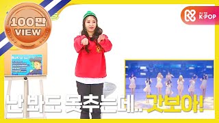 (Weekly Idol EP.340) BoA's IDOL COVER DANCE!! [권복사의 아이돌 커버댄스]