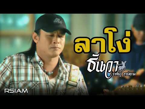 เพิ่มขนาดของสมาชิกชาย รากเพิ่มความแข็งแรงในผู้ชาย