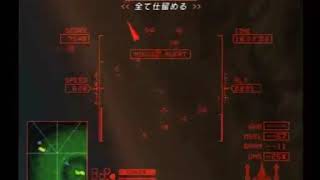 【実況】エースコンバットZEROを呟きながらプレイ11・後半