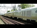 TRAIN SUITE SHIKISHIMA