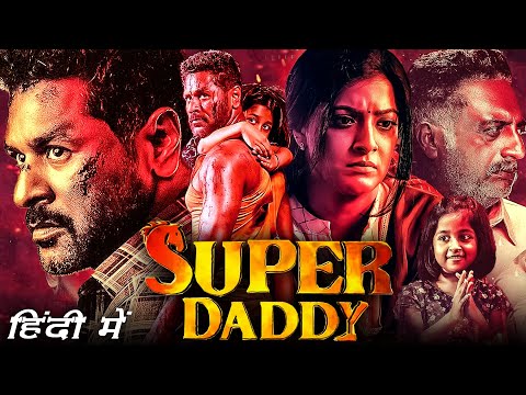 Super Daddy Full Movie In Hindi | Prabhu Deva, Varalaxmi Sarathkumar, Raiza Wilson | Facts & Review