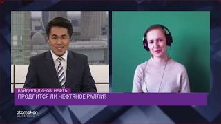 Продлится ли нефтяное ралли?