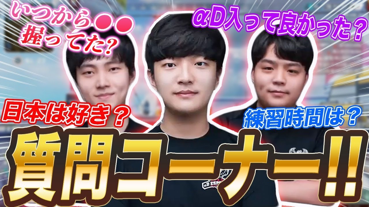 【初】αD所属Parkha.KaronPe. Oblyに過激な質問コーナー