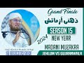 Zehni Azmaish Season 15 | Grand Finale | Abdul Habib Attari | New Year Madani Muzakra | Ilyas Qadri