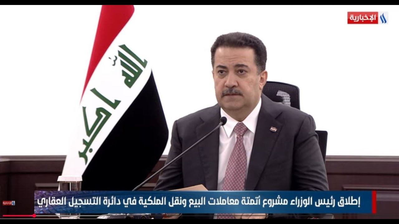 فيديو | الان