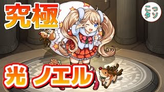 モンスト イザナミ降臨 降臨パーティー 無課金構成 ノーコン スピクリ 攻略 黄泉の主宰神 ボス戦 تنزيل الموسيقى Mp3 مجانا