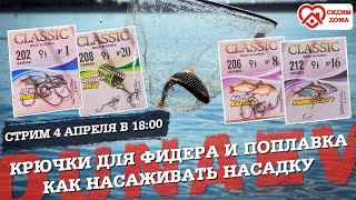 Поплавок expert из бальсы 201-38-030 875-074 3. 0г