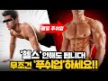 Please Do Push Ups Like This How To Increase Chest Stimulation By 200 Push Up Form Pectoral