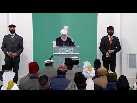 Friday Sermon English - 30th December 2016