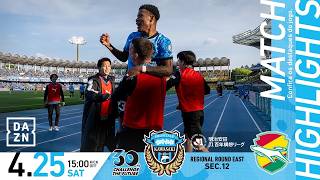 【ハイライト】 川崎フロンターレvsジェフユナイテッド千葉｜明治安田J1百年構想リーグ EASTグループ 第12節
