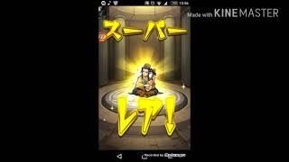 モンスト実況です。(ガチャ動画)