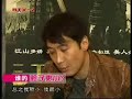 Leon Lai 黎明 20003098電影 江山美人 專訪 Kelly Chan BTV專訪