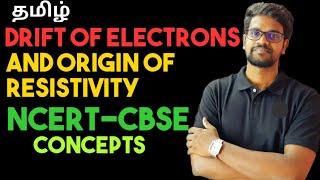 Drift Of Electrons|Origin Of Resistivity|Physics 12|NCERT|CBSE|Tamil|Muruga MP#ncert#drift#tamil