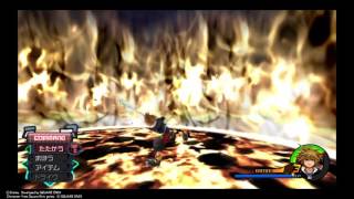 KINGDOM HEARTS - HD 1.5+2.5 ReMIX -_リミカ　アクセル普通に撃破