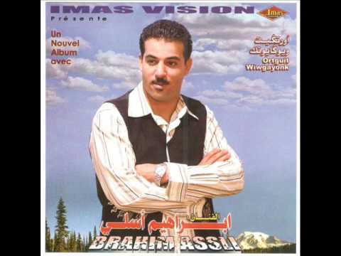 براهيم اسلي : أورتكيت ويوكايونك