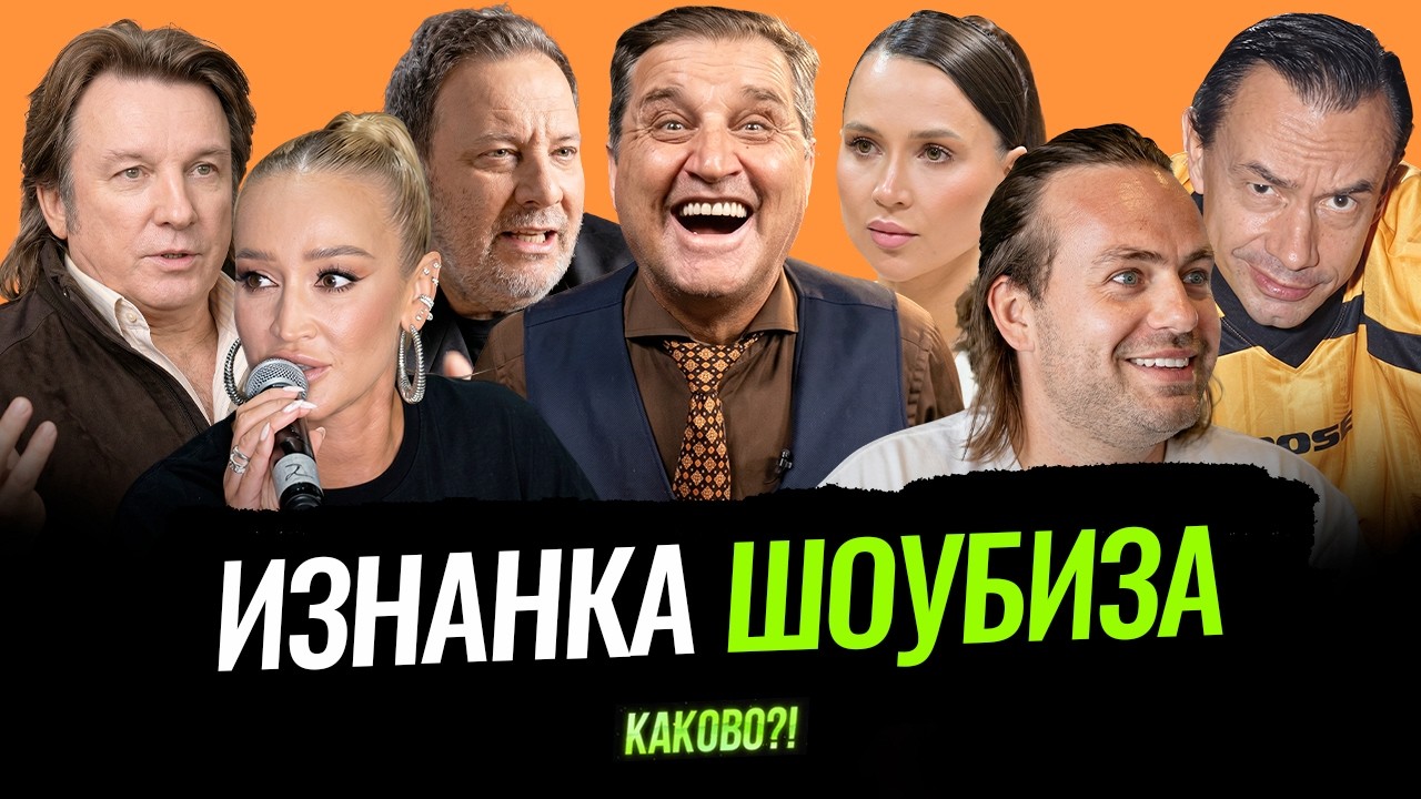 ЛЕРЧЕК НЕ ИЗМЕНИТЬ? | МИНАЕВ х КОСЕНКО | НОГА БУЗОВОЙ | ЛОЗА ПРО КИРКОРОВА | АВА