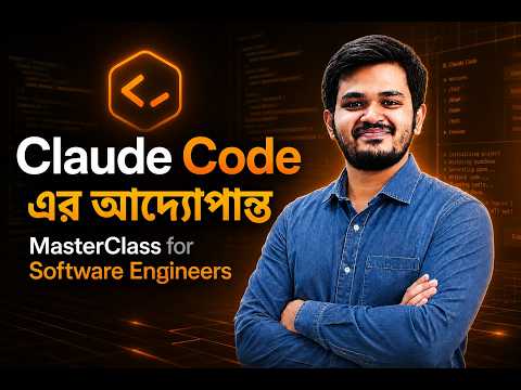 AI-Powered Software Engineering: Master Claude Code, CI/CD Automation & Agent Workflow demo class