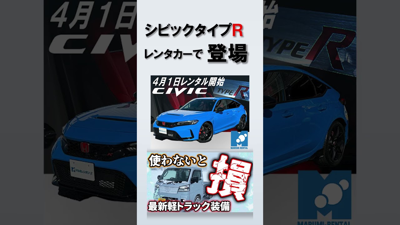 【ハイゼットトラック】雪道検証１３！４WD　LOCKの走行映像！電子制御式4WDとデフロックの機能解説。#daihatsu #軽トラ #ハイゼット #ハイゼットトラック #hijet