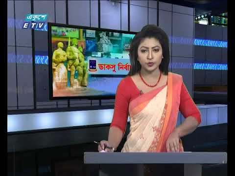 সকাল ১০ টার ডাকসু নির্বাচন বুলেটিন || ১১ মার্চ ২০১৯