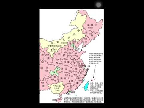 中國23省