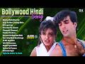 Bollywood Hindi Songs 90 S Hindi Songs 90s Hits Hindi Songs 90s पुराने हिंदी �