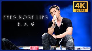 [4K 60FPS] TAEYANG - EYES,NOSE,LIPS (눈,코,입) @ 2017 WHITE NIGHT IN JAPAN (COLLECTION OF BEST MOMENTS)
