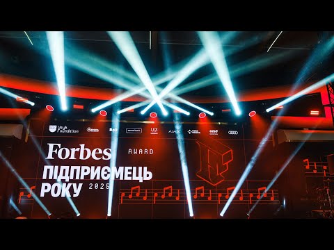 "Entrepreneur of the Year 2025" Award from Forbes Ukraine | Highlights from the event